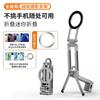 Aluminum Magnetic Phone Stand Desk Tripod Foldable Portable Mount IPhone MagSafe Selfie Live Streaming