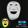 Blank Pulp Paper Half-Face Full-Face Masks for Halloween Children's DIY Hand-Painted Horse-Shaped Ladle Cartoon Style Made China
