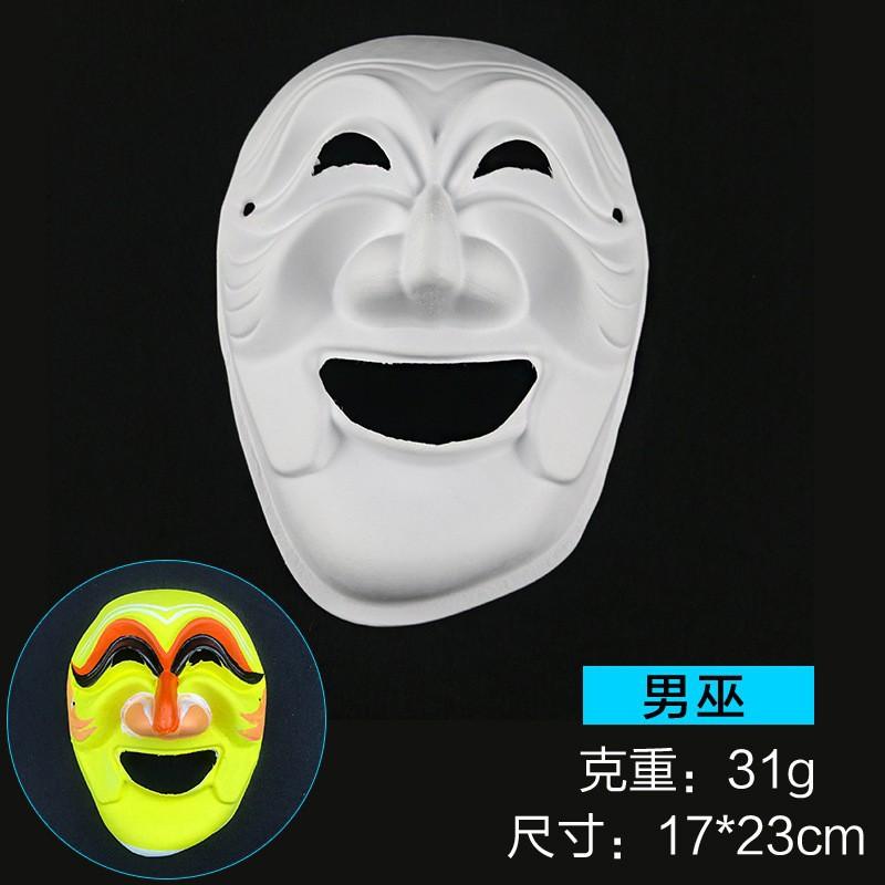 Blank Pulp Paper Half-Face Full-Face Masks for Halloween Children's DIY Hand-Painted Horse-Shaped Ladle Cartoon Style Made China