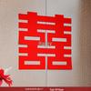 Wedding Paper-Cut 'Happy' Character Decorations for Living Room and Bedroom