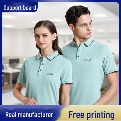 Men's Short-Sleeve Work Polo Shirt: Durable & Dirt-Resistant, Custom Lapel Design for Summer