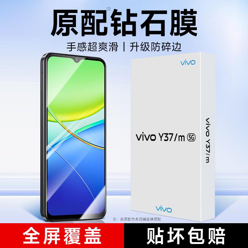 KOOLIFE Tempered Glass Screen & Lens Protectors for Vivo Phones