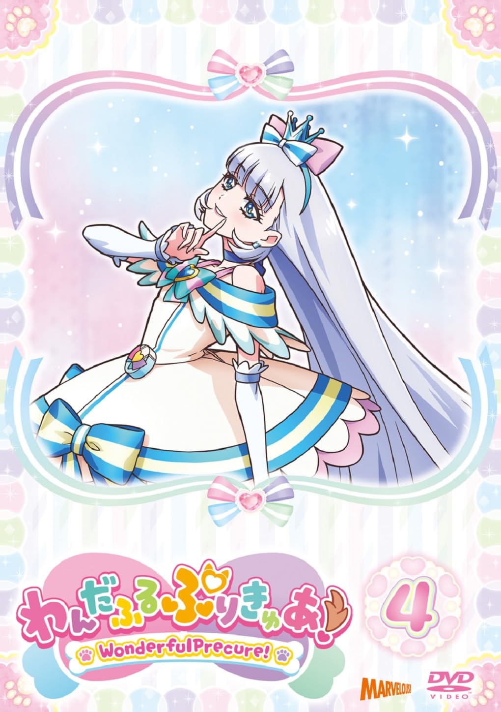 

Wandaful PreCure! vol.4 [DVD]