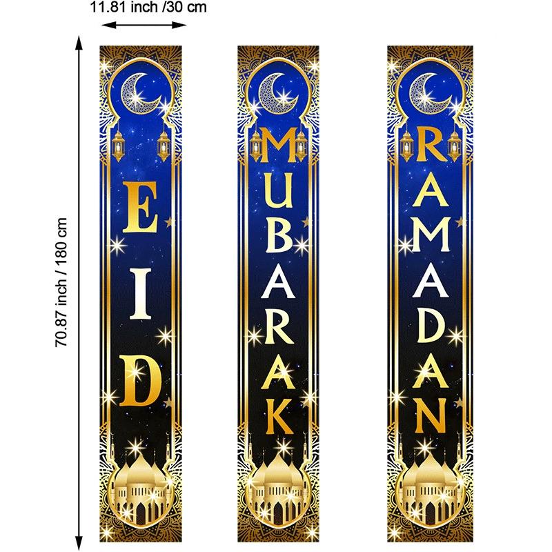 Eid Mubarak 3pcs Door Banner Set - Ramadan & Eid Celebration Decor Polyester