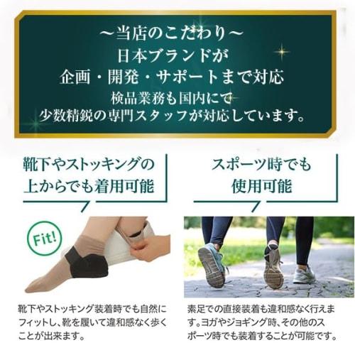 [Supervised by an Orthopedic Surgeon] Heel Support [Trusted Japanese Brand] Heel Protection, Sole Protection Pad [Made with Shock-Absorbing Neoprene]
