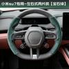 Universal Suede Steering Wheel Cover Car SUV Truck Sport Grip Non-Slip All Season Handmade 36-40cm Diameter