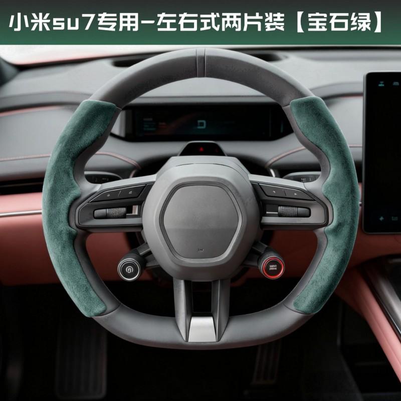 Universal Suede Steering Wheel Cover Car SUV Truck Sport Grip Non-Slip All Season Handmade 36-40cm Diameter