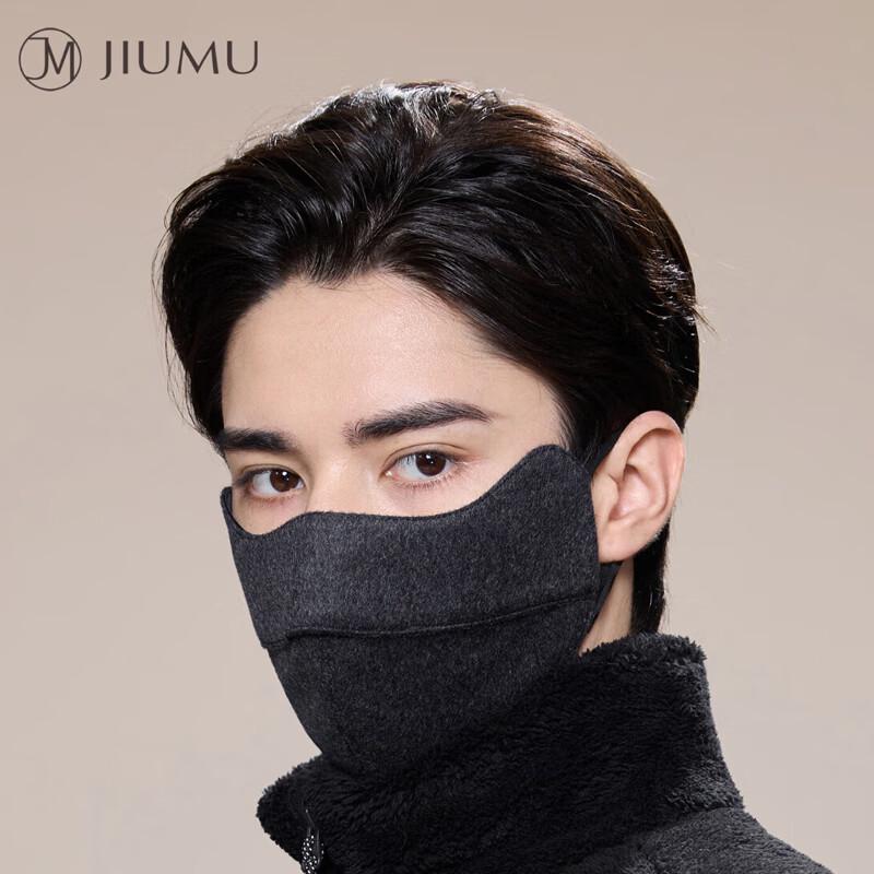 JIUMU Men s Winter Wool Blend Warm Face Mask One Size
