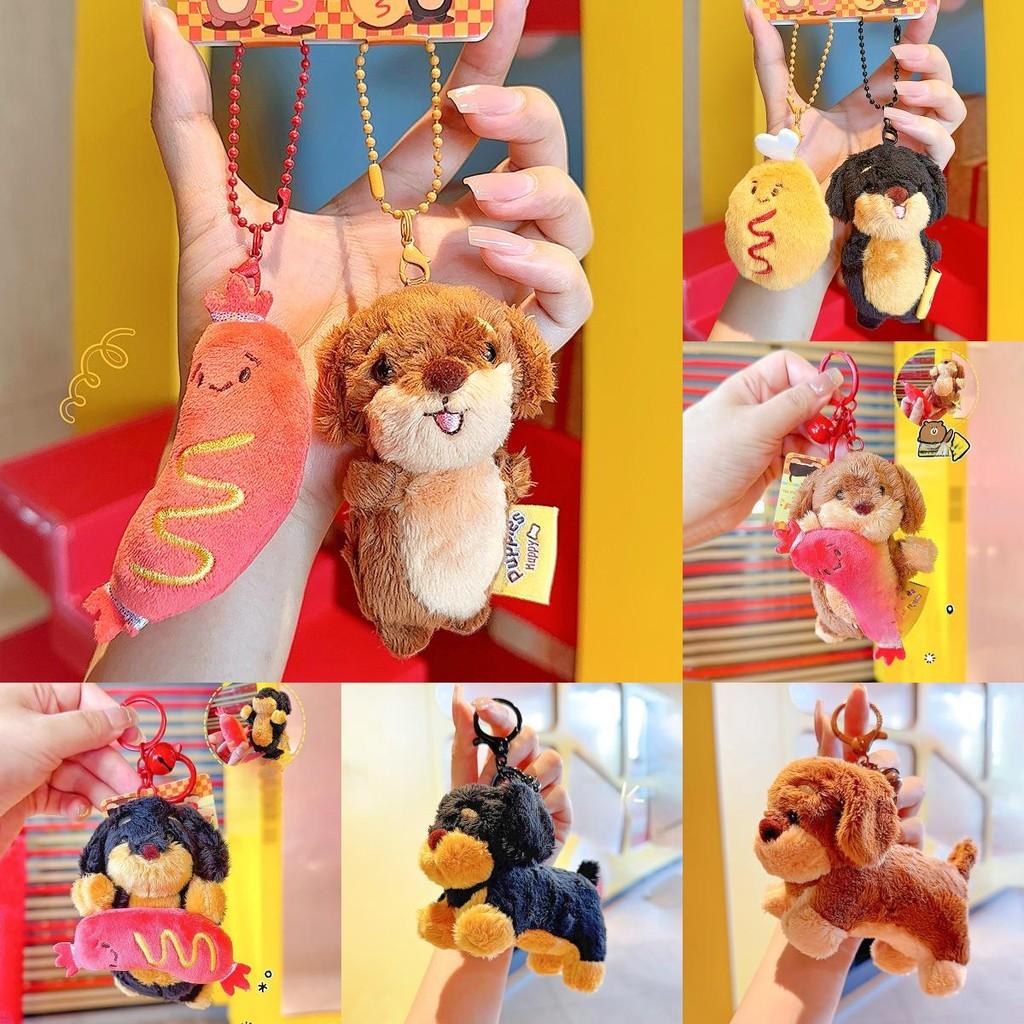 Plush Dachshund Keychain Dog Keyring Cartoon Card Bag Toy Pendant Gift Kids