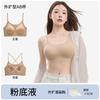 U-shaped Beauty Back, Liquid Foundation, Underwear, Bra, Women's Small Breasts Are Large, External Expansion, Anti-sagging, Thin Shoulder Straps, Thin