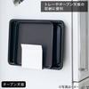 Nitori Magnetic Tray Holder 9487 White 8987991