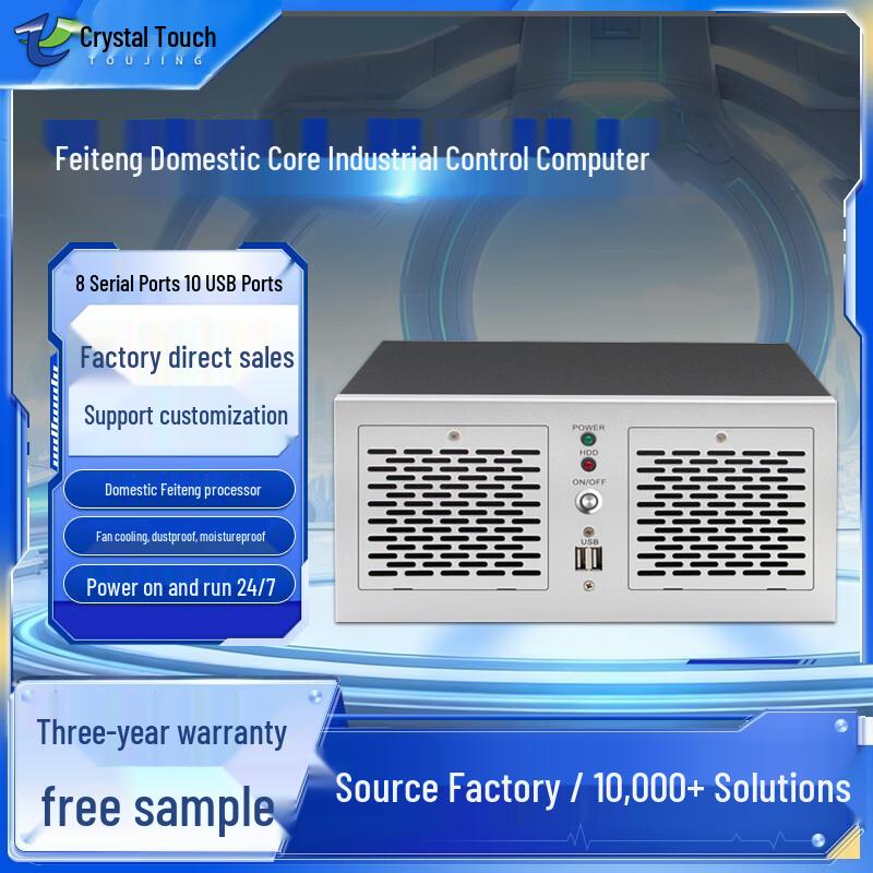 Trans-Crystal Industrial Mini PC Workstation (CN version) 8GB RAM + 128GB SSD