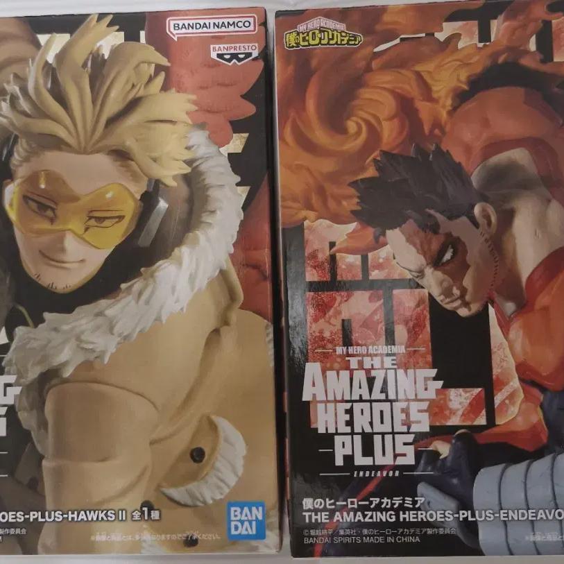 

Bulk Price!! Unopened Hiroaka No. 1, 2