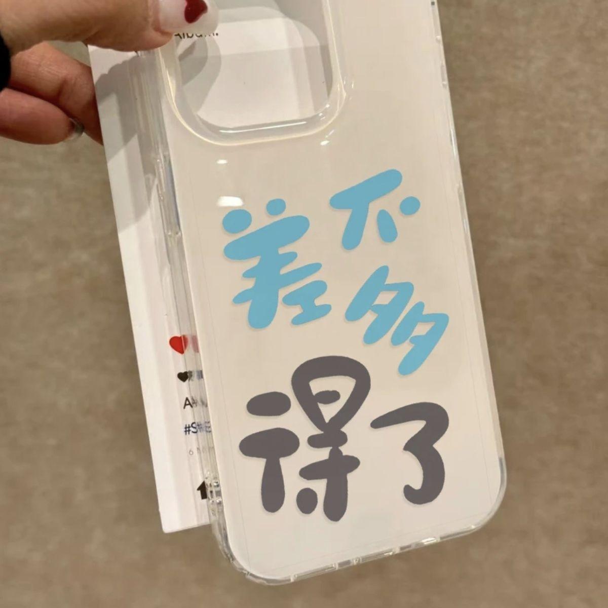 

Защитный чехол для мобильного телефона Imd Двухслойный защитный чехол для мобильного телефона Imd Простой прозрачный высококлассный летний охлаждающий чехол для мобильного телефона For iPhone 16PROMAX