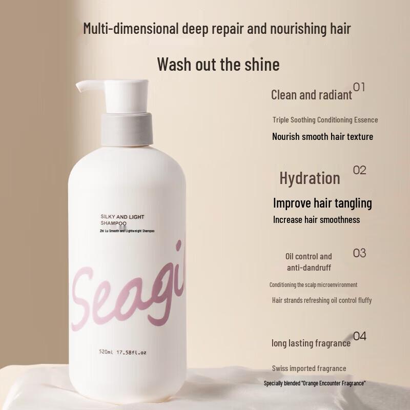 Seagilon Smooth & Light Shampoo