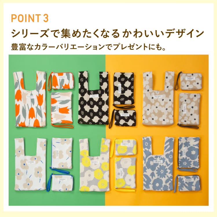 Vzory Pletená Taška Tote Pivoňka Strojový Květinový Cestovní Mini [Wpc.] [2024] Taška, Žlutá, Pratelná, Dámská, Potisk, Stylová, Roztomilá, Taška, Přenosná, S klínky,