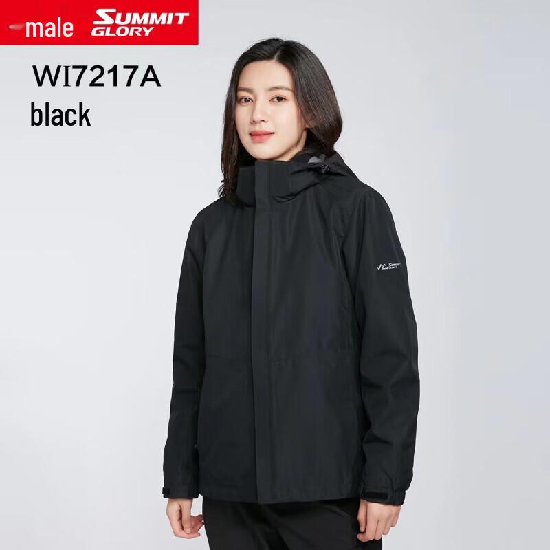 

Lanshengtianxia Fleece 3-in-1 Sport Jacket WI7217