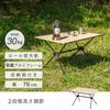 Takeda Corporation Table Low Table Black 76 X X Cm Roll Table 75 [Outdoor Compact] Approx. 55.4 (56.2) 44.8 (34.9) RTC-2375BE
