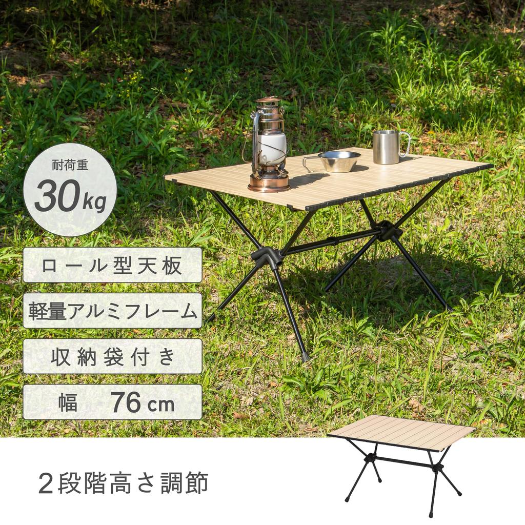 Takeda Corporation Table Low Table Black 76 X X Cm Roll Table 75 [Outdoor Compact] Approx. 55.4 (56.2) 44.8 (34.9) RTC-2375BE