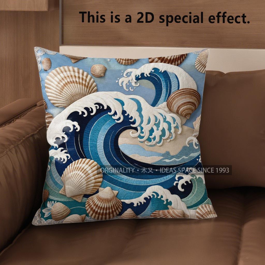 2D Seashell & Wave Pattern Decorative Pillow Covers Pattern Cushion Cover Suitable For Sofa Bedroom Car Pillow Cover