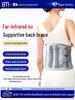 Japanese Waist Support Belt: Breathable, Warm, Steel Plate Support for Exercise, Prolonged Sitting, Standing, and Lumbar Care