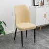 Minimalist Fan-shaped Curved Chair Cover Solid Color Dining Chair Cover Stool Cover High Elastic Thickened Wear-resistant Chair Cover Dust-proof