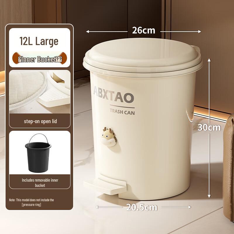 CAIZIBAO Large Press-Type Trash Can with Lid