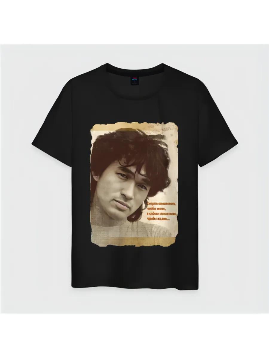 Twilight New Year Themed Printed T-shirt 4XL