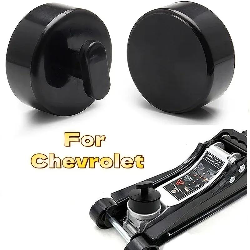 For Chevrolet Corvette Cruiser C5 C6 C7 C8 GS Z Z51 Z06 Car Rubber Lifting Jack Pad Rubber Jacking Lift Puck Fit 2-3 Tons