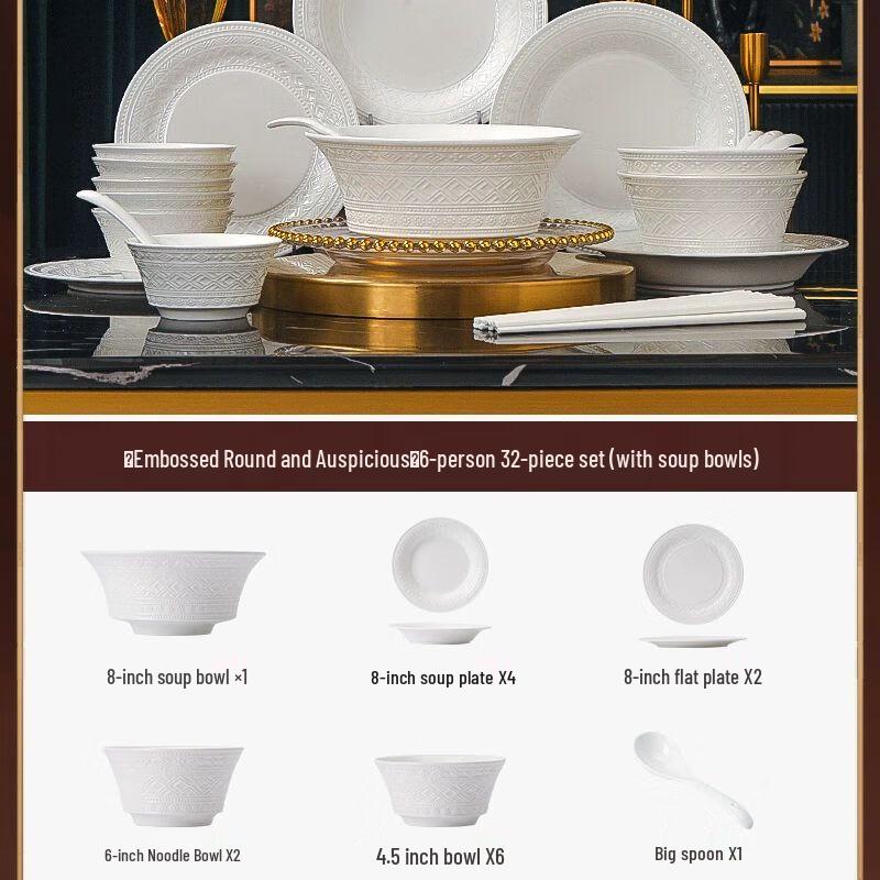 Керамический обеденный набор Jiakangming Jingdezhen с подглазурной росписью