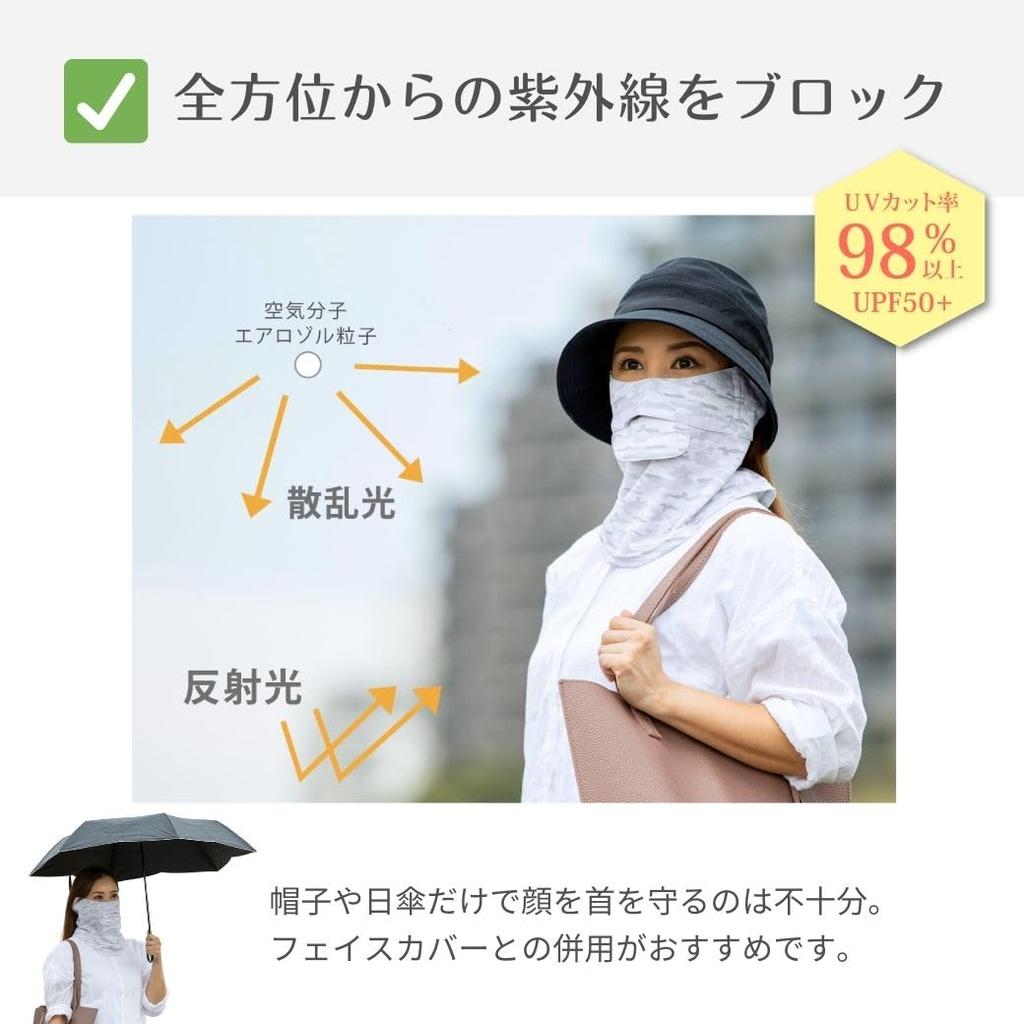 Breathable UV Face Cover CH Type UV Face Mask Protects and Neck from UV Rays [White Beauty] (Paisley Floral) Face, Ears, (Apricot (Floral))