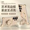 Slim Magnetic Leather Case Galaxy S25 Ultra Shockproof Fit Built-in Stand Premium Vegan Titanium Gold