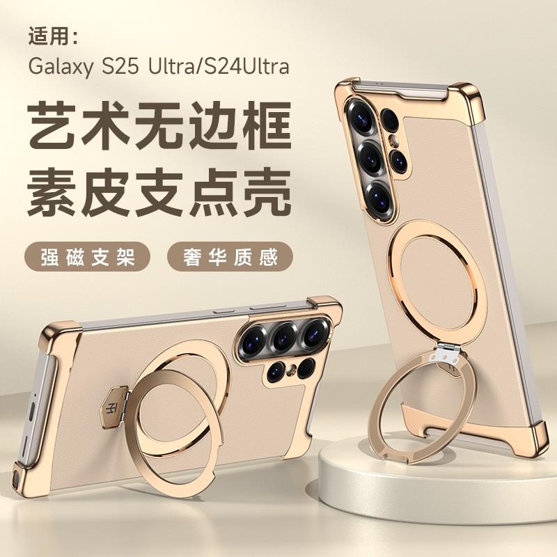 Slim Magnetic Leather Case Galaxy S25 Ultra Shockproof Fit Built-in Stand Premium Vegan Titanium Gold