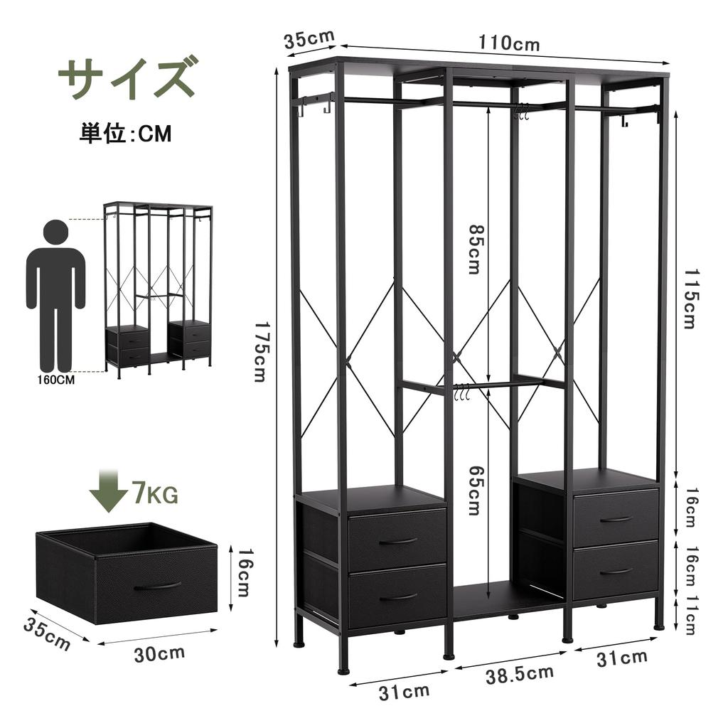 SINNONAKA Hanger Rack with Clothes Large Clothes Storage Clothes Costume Easy To Clothing Total Load Capacity 180kg Waterproof Drawers, Wardrobe,