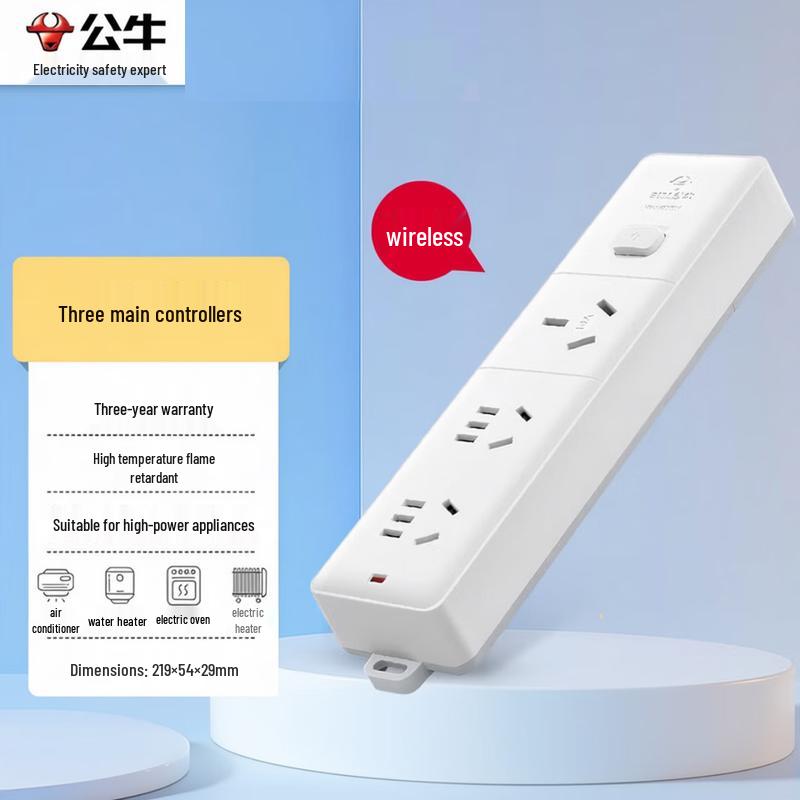 

BULL 16A Power Strip Converter (Model 406D) Self-Wiring (Cordless)