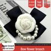 Suqi Elegant Bow Pearl Camellia Brooch - Korean Style Fashion Accessory