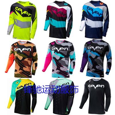 Mens Quick-Dry Cycling Jersey Long Sleeve Bike Shirt Road Mountain Biking