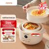 Joyoung Multi-Function Electric Double Boiler Stew Pot CN Plug (adapter Included)
