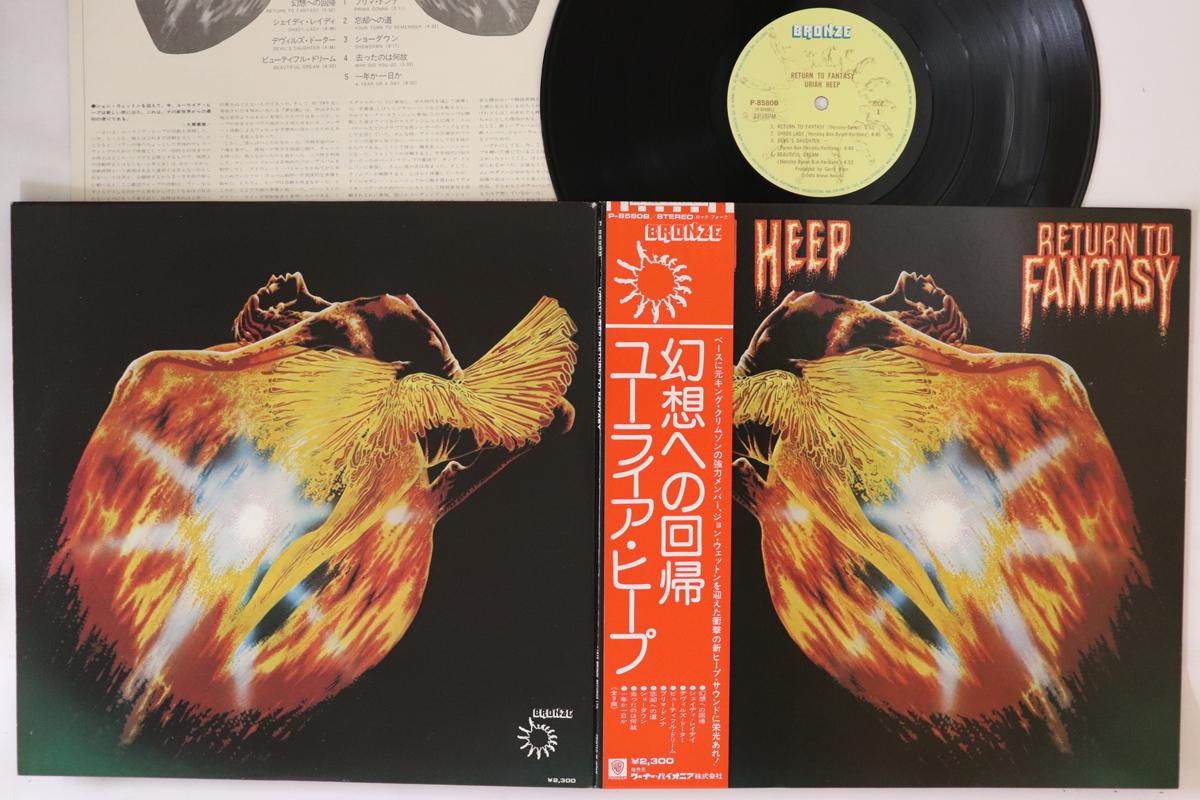 

LP Пластинка URIAH HEEP - Return To Fantasy P8580B БРОНЗА 1975 Япония Оби Рок