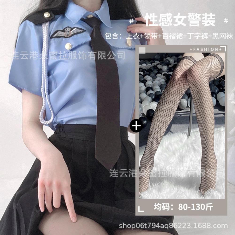 Domila Sexy Lingerie Uniform Seduction Police Pleated Skirt Passion Sexy Sex Secretary Role Suit