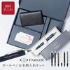 Personalized Ballpoint Pen Name Engraving Business Card Holder Set Box Included PARKER IM Men Respect Aged Day 2026 Gift Present Stylish Luxury Brand