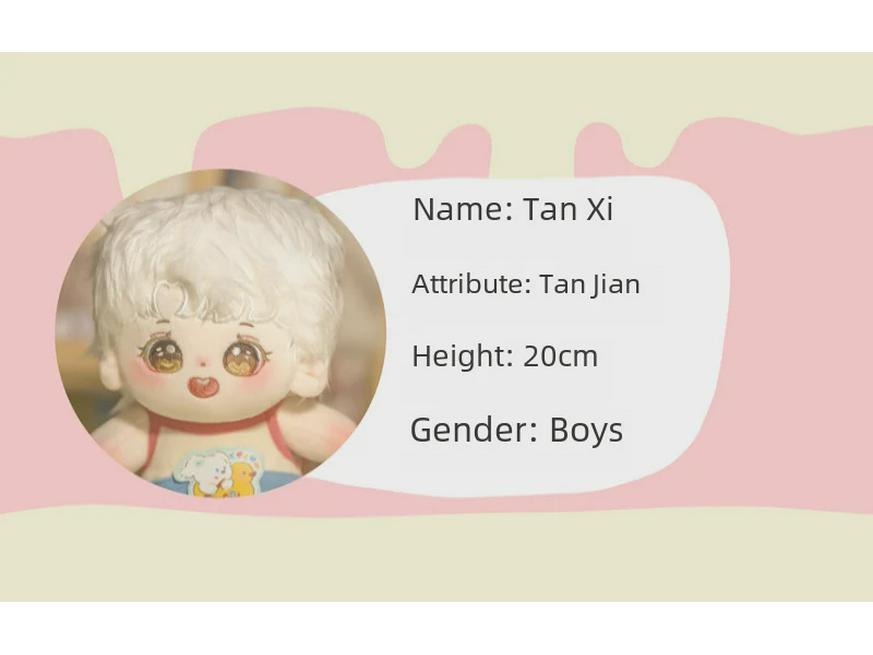 Genuine Tan Jianci Long-Haired Plush Cotton Doll - Tan Xier Star Holiday Gift
