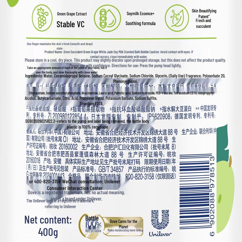 Dove Succulent Grapefruit & Soy Milk Shower Foam