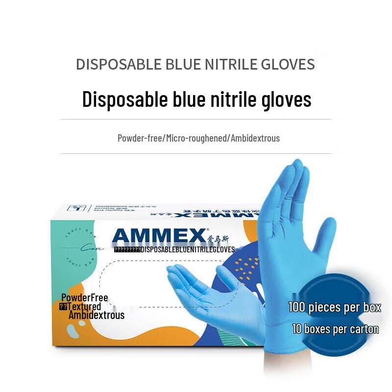 Одноразовые синие нитриловые перчатки AMMEX без пудры Small