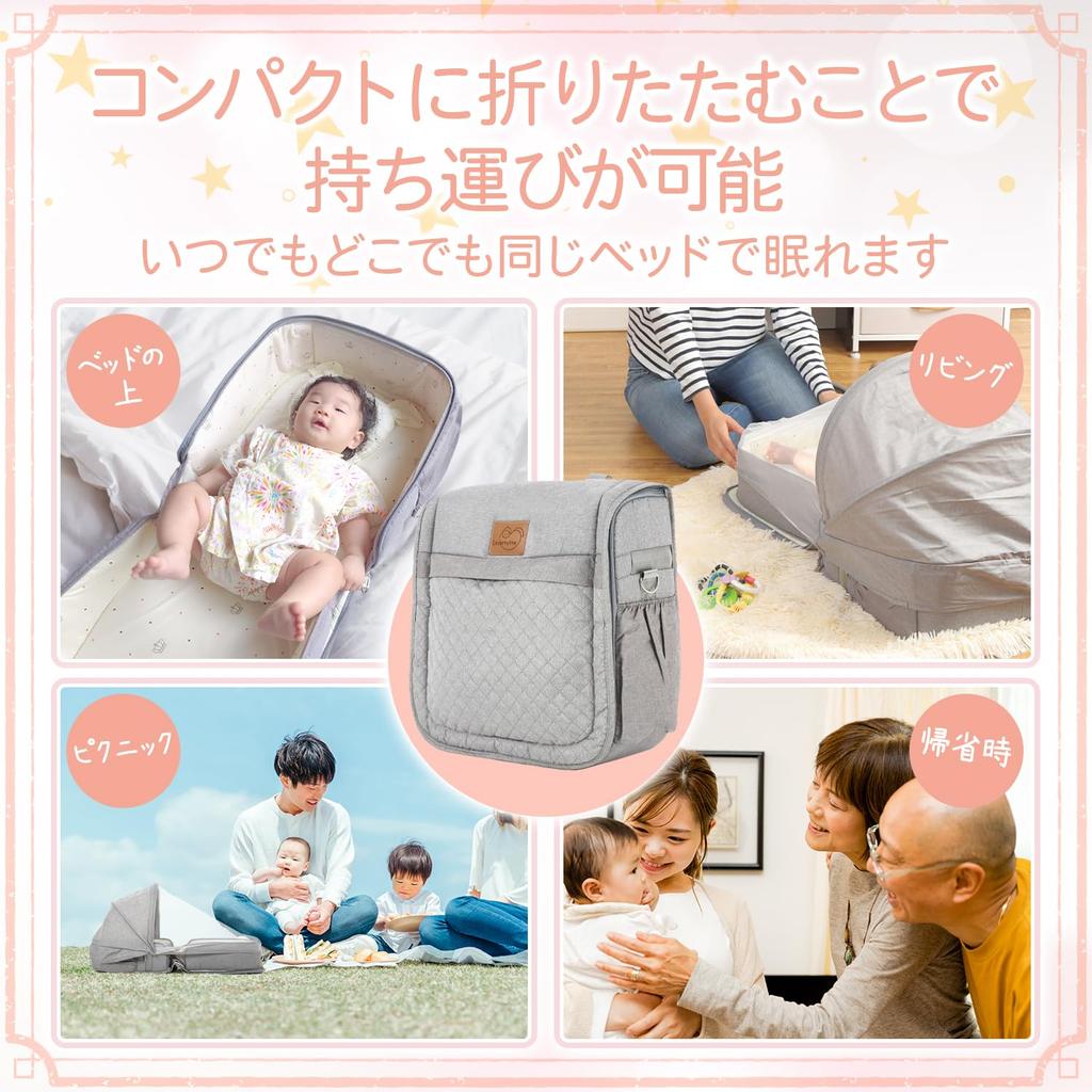 Cocorhythm Dětská postýlka Coofan od Active Childcare Přenosná Skládací Novorozenecká Přenosná Dětská Postýlka Postýlka v Postýlce [Dozorovaní Pracovníci] Proti Přetáčení (Šedá)