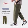 Vancl Men's Casual Cotton Blend Loose Fit Trousers