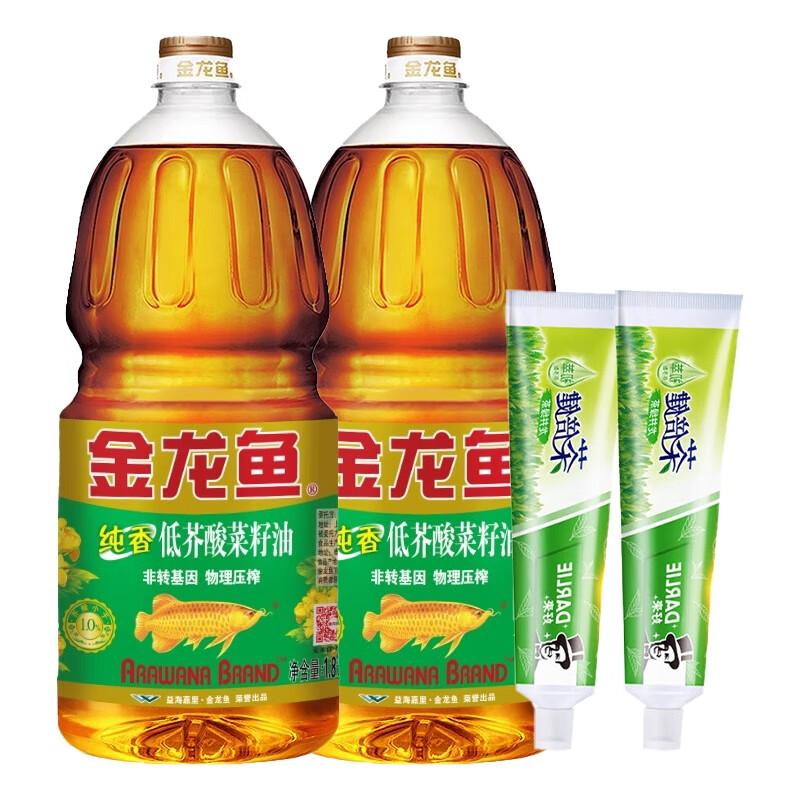 

Hawley Green Tea Toothpaste & Arawana Rapeseed Oil Bundle