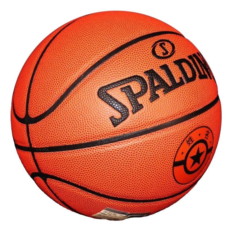 Spalding 77-446Y Personalized Size 7 Basketball