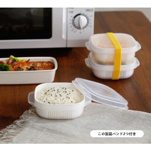 Freezer Rice Containers (5-Pack / Microwave/Dishwasher Safe) Rice Storage Containers, BPA-Free, with Two Bands