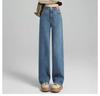 Women's 2025 Spring High-Waisted Wide-Leg Straight Jeans Slimming Petite Fit